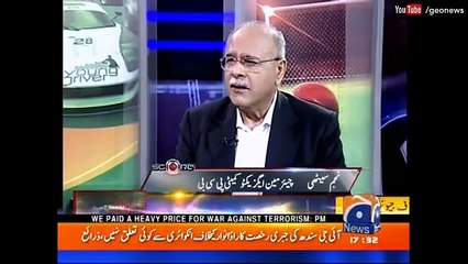 PSL - Score 21 December 2016 - Geo News