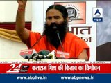 Hinduism and Vedas are the base to every religion, says Baba Ramdev