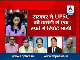ABP News debate: Is English mandatory of being an IAS officer ?