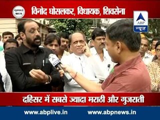 Nukkar Behas from Dahesar in Mumbai, Maharashtra