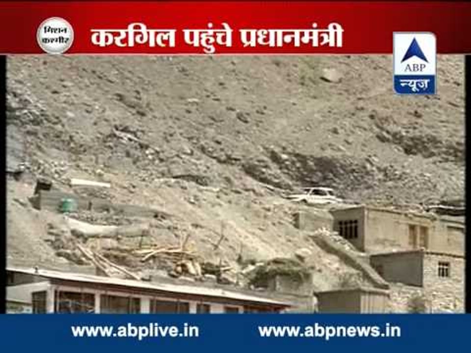 PM Modi reaches Kargil