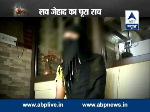 ABP News Investigation l The truth of 'Love Jihad'