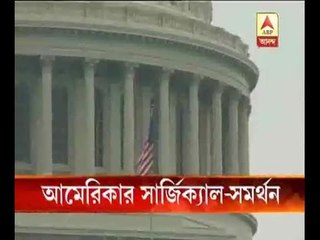 US Supports India's Right to Self-Defense After Uri Attack 🇺🇸