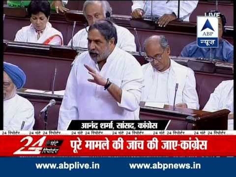 Parliament rocked over Gadkari bugging row l Congress demands probe