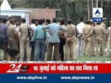 Mohanlalganj rape-murder case l Forensic reports say victim was raped
