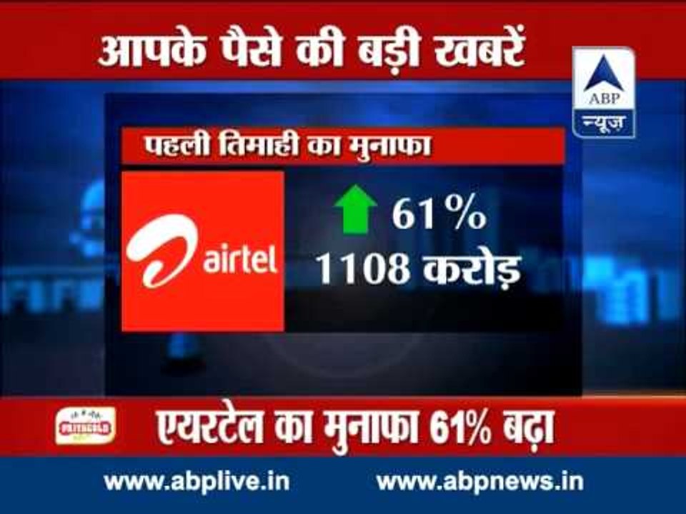 ABP Money LIVE: Flipkart raises USD 1 billion funding, highest-ever in e-Commerce industry