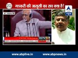 Congress raising baseless issues: Ravi Shankar Prasad on bugging row