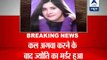 Police suspect involvement of husband in Kanpur murder case