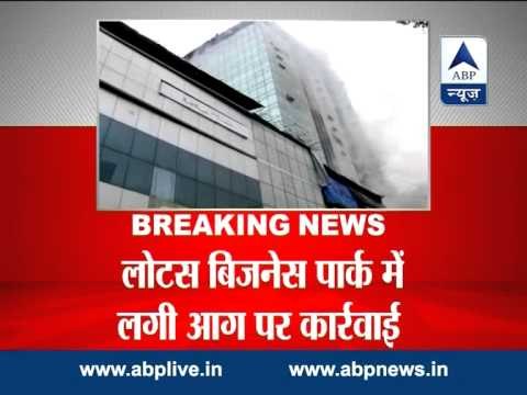 Lotus Business Park fire l Mumbai Chief Fire Officer demoted