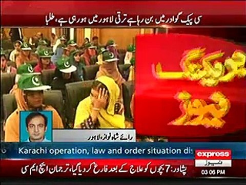 A Girl Badly Insulting And Bashing on shahbaz sharif