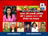 ABP News debate:  Is Modi government remote controlled by RSS?