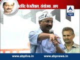 ABP News special: Delhi will have AAP govt. post fresh assembly elections l says Kejriwal