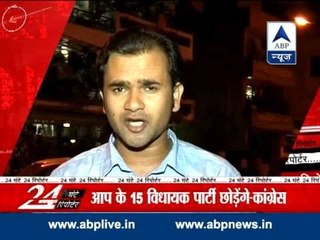 24 Ghante 24 Reporter: All headlines of the day