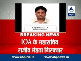IOA Secretary General, wrestling referee arrested in Glasgow