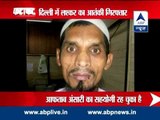 Lashker-e-Taiba terrorist Abdul Subhan arrested