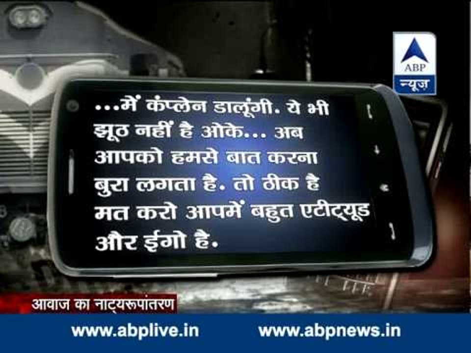 Sansani: Wrong number leads to suicide