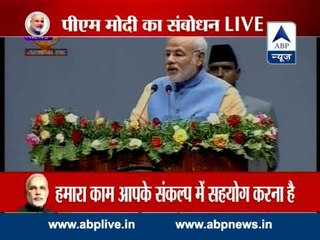 Watch full l PM Narendra Modi addresses Parliament of Nepal
