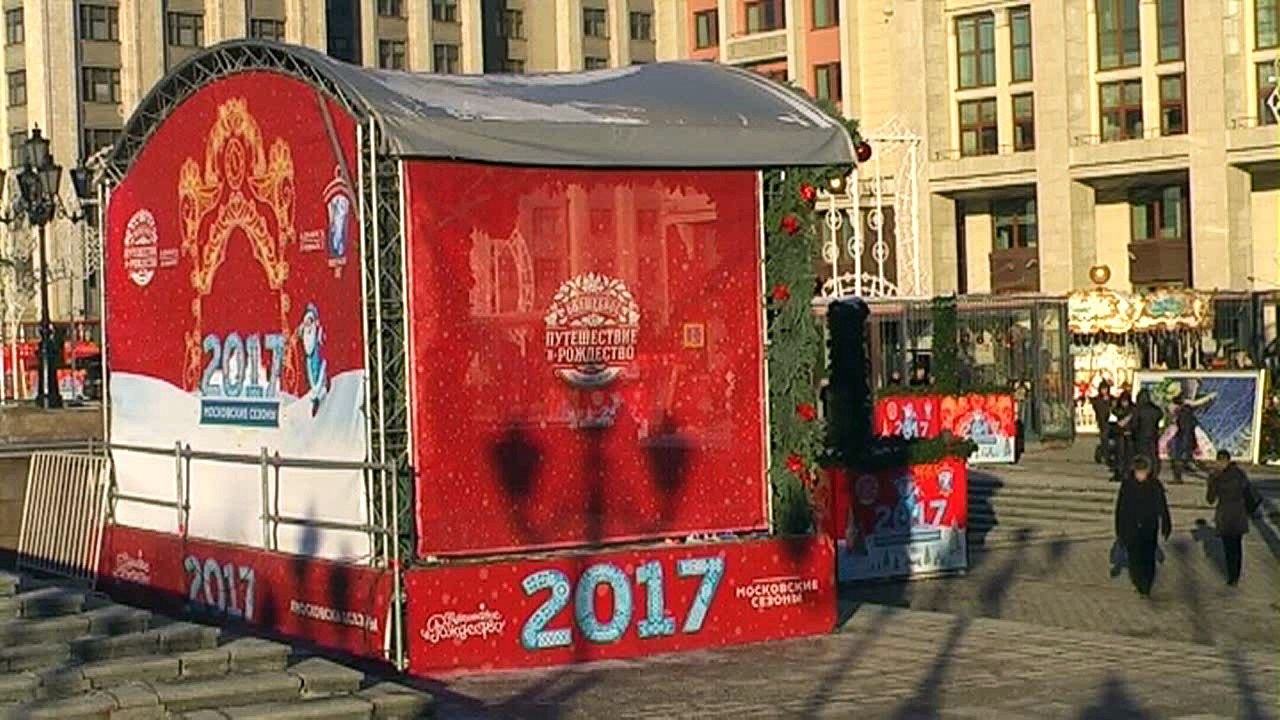 Москва новогодняя