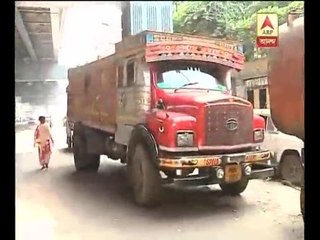 Accident at Park Circus, 1 woman died