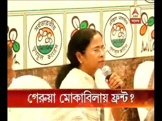 In order to deal with the BJP is TMC and Congress going to come around?