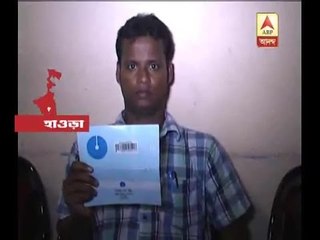 Uluberia: A court clerk is the victim of debit card fraud