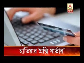 Debit card fraud: Hackers' weapon is proxy server