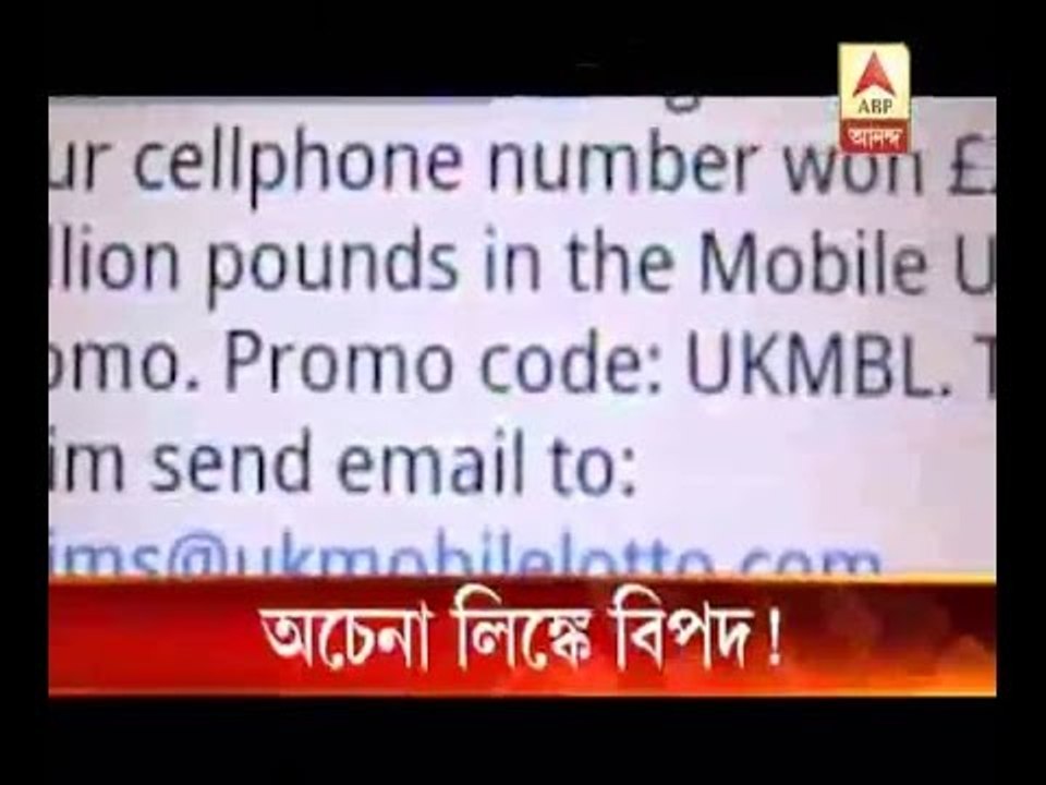 Debit card fraud: Avoid unknown website links, warn cyber-experts