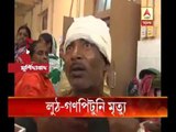 Dacoity at Murshidabad, while protesting protester beaten to death