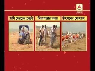 CM will return the land to the farmers at Singur today