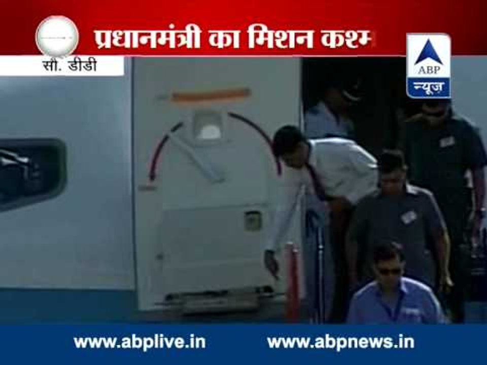 PM Narendra Modi lands in Leh