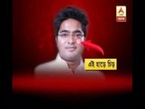 TMC MP Abhishek Banerjee severely injured in car accident