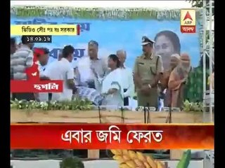 Singur Land return procedure to start on Thursday