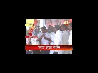 TMC captures Kandi Panchayat samity from Congress