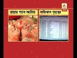 Severe crisis of LPG, people of Kolkata and North 24 Parganas suffer