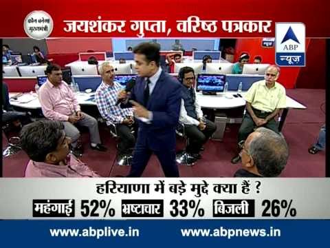 Bhupinder Singh Hooda is most popular leader for Chief Minister of Haryana: ABP News- Nielsen survey