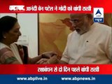 PM Modi's Rakhi l Gujarat CM Anandiben ties rakhi on PM's wrist