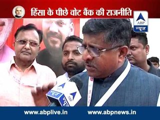 Ravi Shankar Prasad hits backs at Rahul l says he should concentrate on workings of Congress party