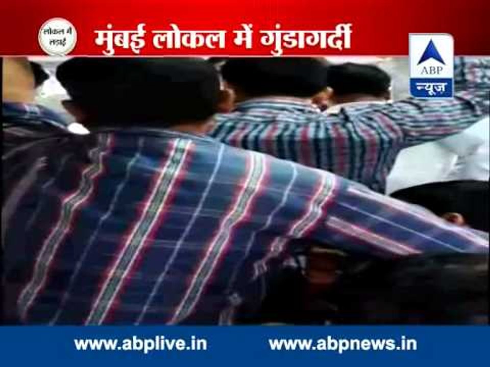 Caught on camera: Passenger assaulted in Mumbai local train