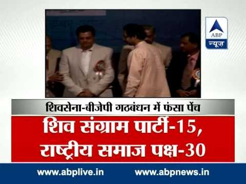 Seat sharing hurdle from smaller parties for BJP-Shiv Sena in Maharashtra