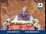 Aim to ensure win of BJP in upcoming Assembly elections: Amit Shah