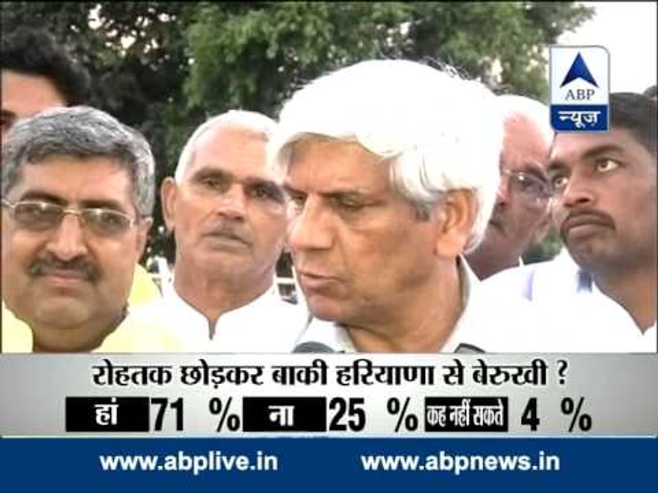 Modi magic continues in Haryana as well: ABP Ne...