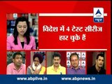 ABP News debate: Why does captain Dhoni makes fun of the country?