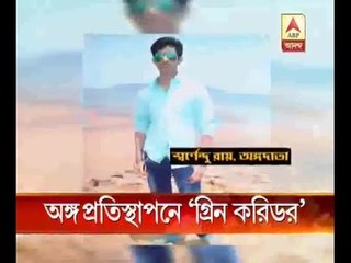 Green corridor for transplant of organs, a rare step taken in the city: Watch