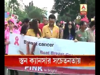 Rally at Kolkata for spreading awareness about breast cancer