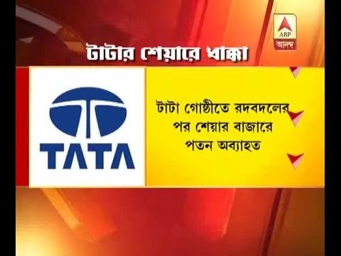 Tata Group shares extend losses; Tata Motors falls 5% in two sessions