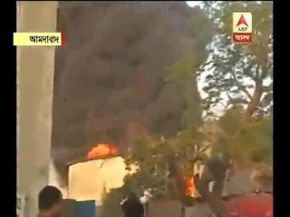 Devastating fire breaks out in a colour factory at Ahmedabad