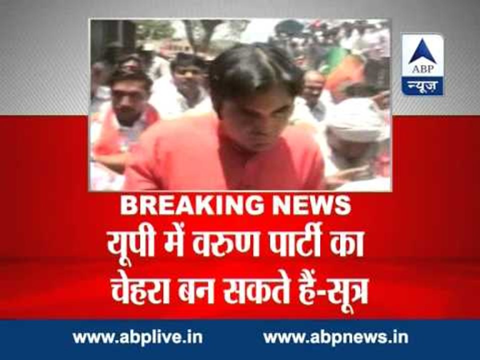 Varun Gandhi likely to be given bigger responsibility in UP: Sources