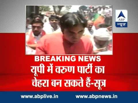 Varun Gandhi likely to be given bigger responsibility in UP: Sources