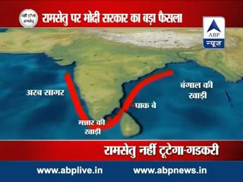 'Ram Setu' will not be broken for Sethusamudram project: Govt