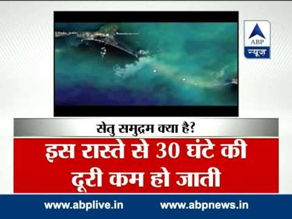 'Ram Setu' will not be broken for Sethusamudram project: Govt